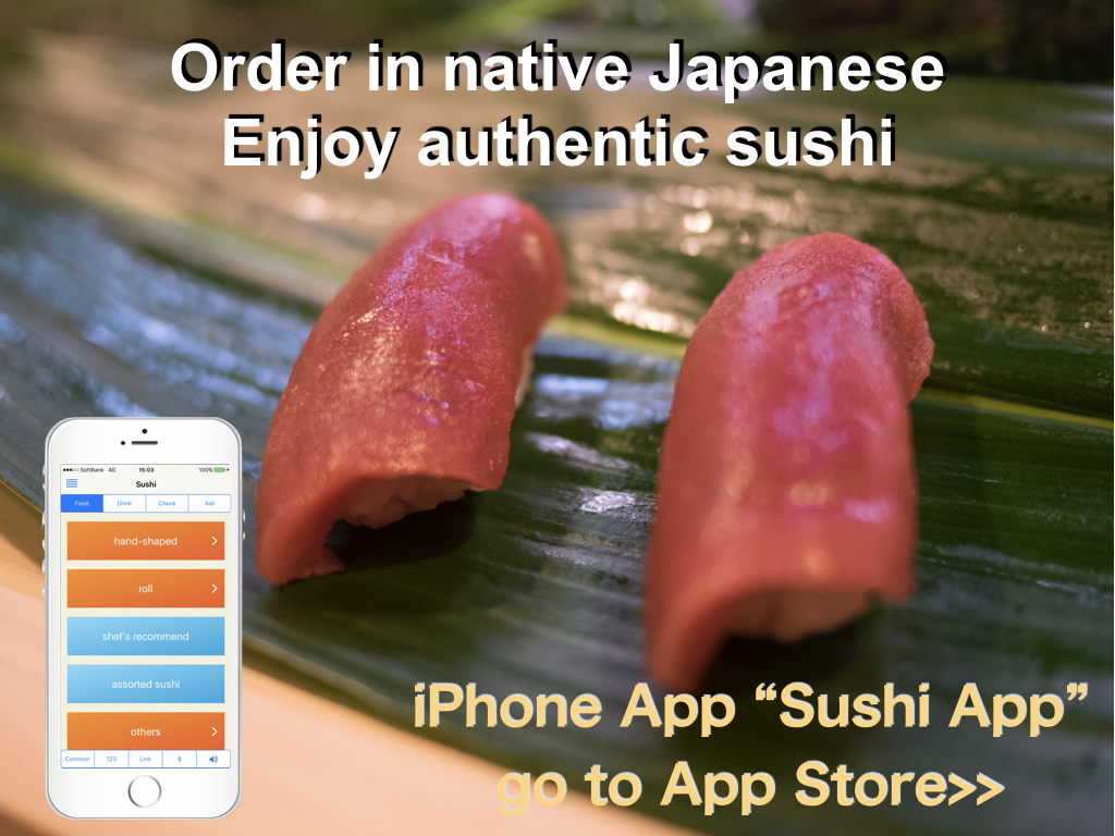 Sushi App
